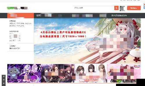 推荐几个黄油网站:适合成人的黄油网站有哪些