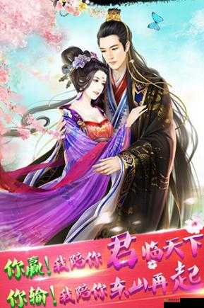 大臣干群皇太后:宫廷风云起