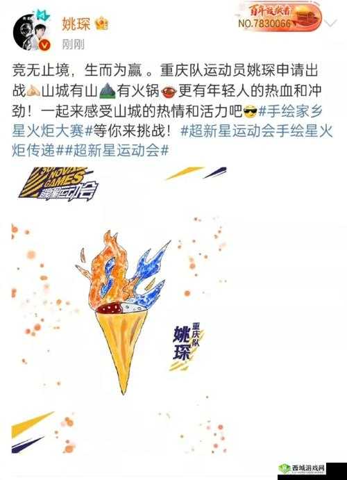 翼星求生火炬使用指南：如何高效使用火炬？