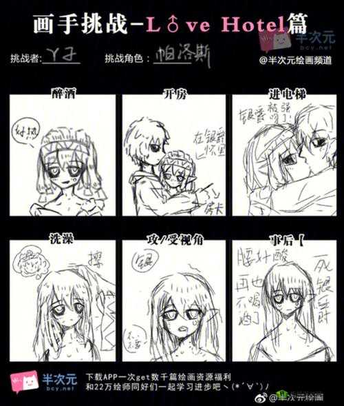榨汁精灵的繁衍要求：想贪婪
