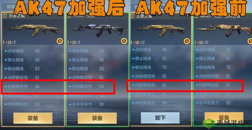 小米枪战AK米粉尊享版获取攻略及属性图鉴:全面解析尊享版特性与获取途径