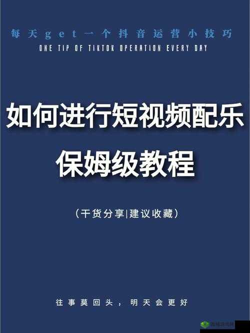 成熟交 BGMBGMBGM 在线:极致感官体验