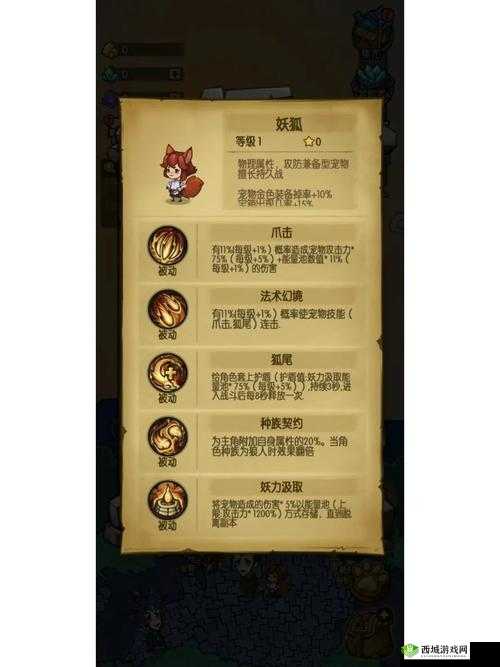 深入贪婪洞窟:密道探索与隐藏地图进入全攻略详解