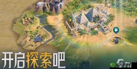 世界启元迁城:条件与要求解析