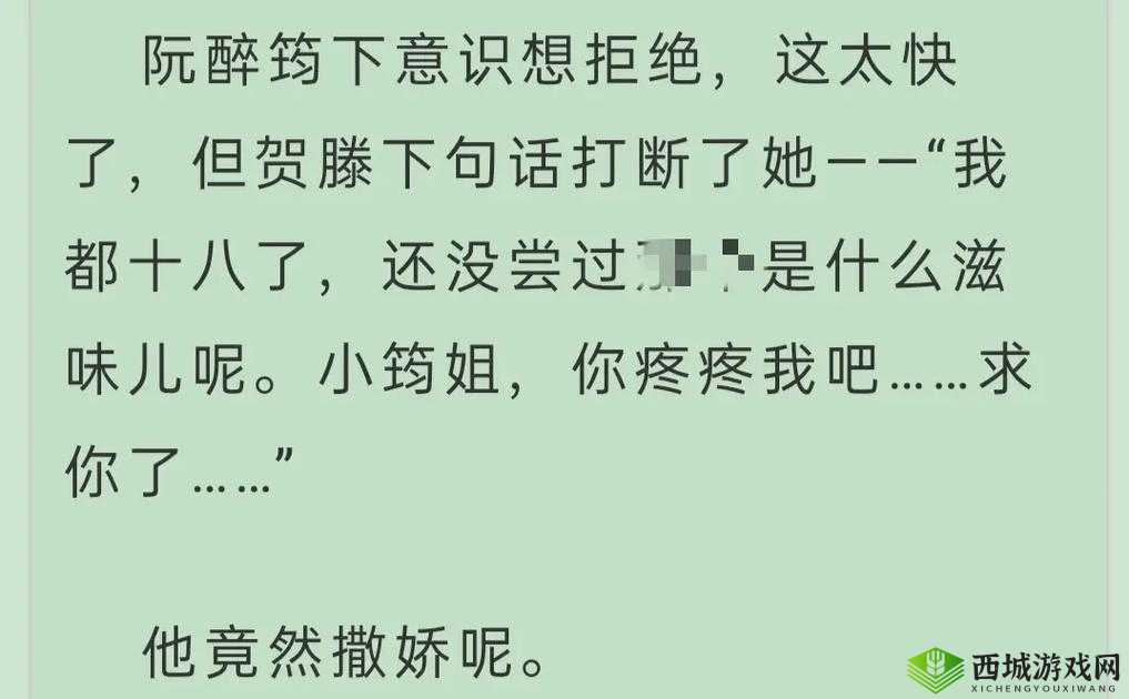 三个人也不错1V2有什么看点:深度解析