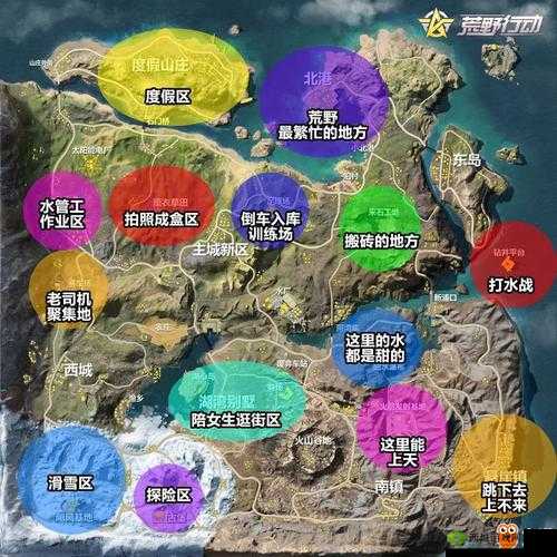 荒野行动中级资源点大盘点:哪些地方资源丰富易搜索