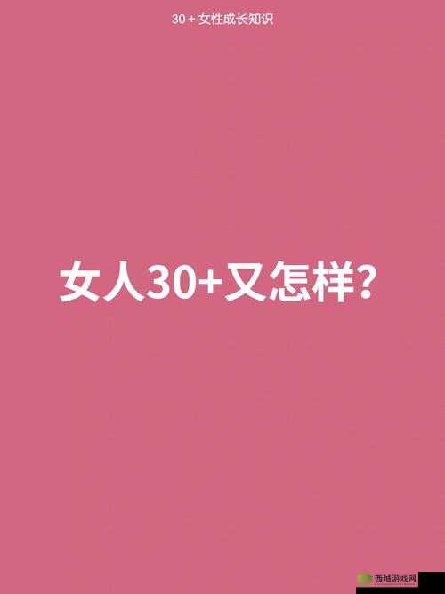33 岁女人买 iPhone8：时尚选择还是消费观念？