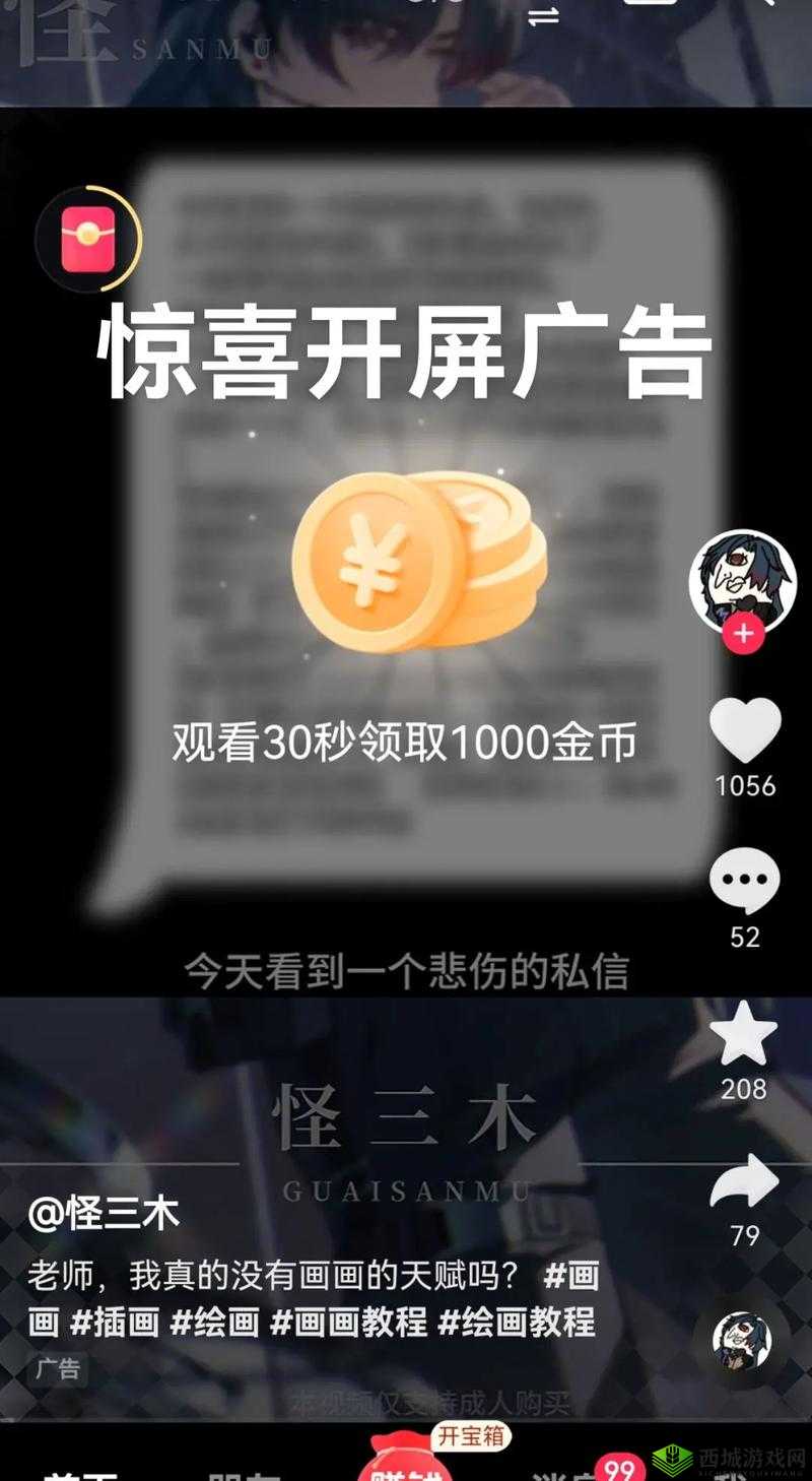 9.1 视频极速版：精彩内容不停歇