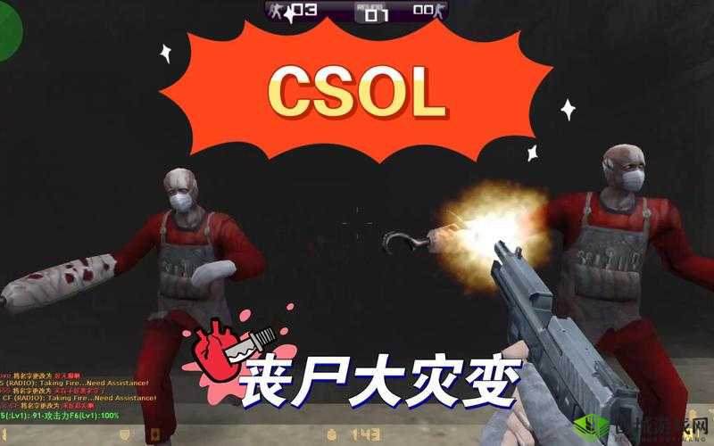 csgo 暴躁狂人高清大片：枪林弹雨，热血激战
