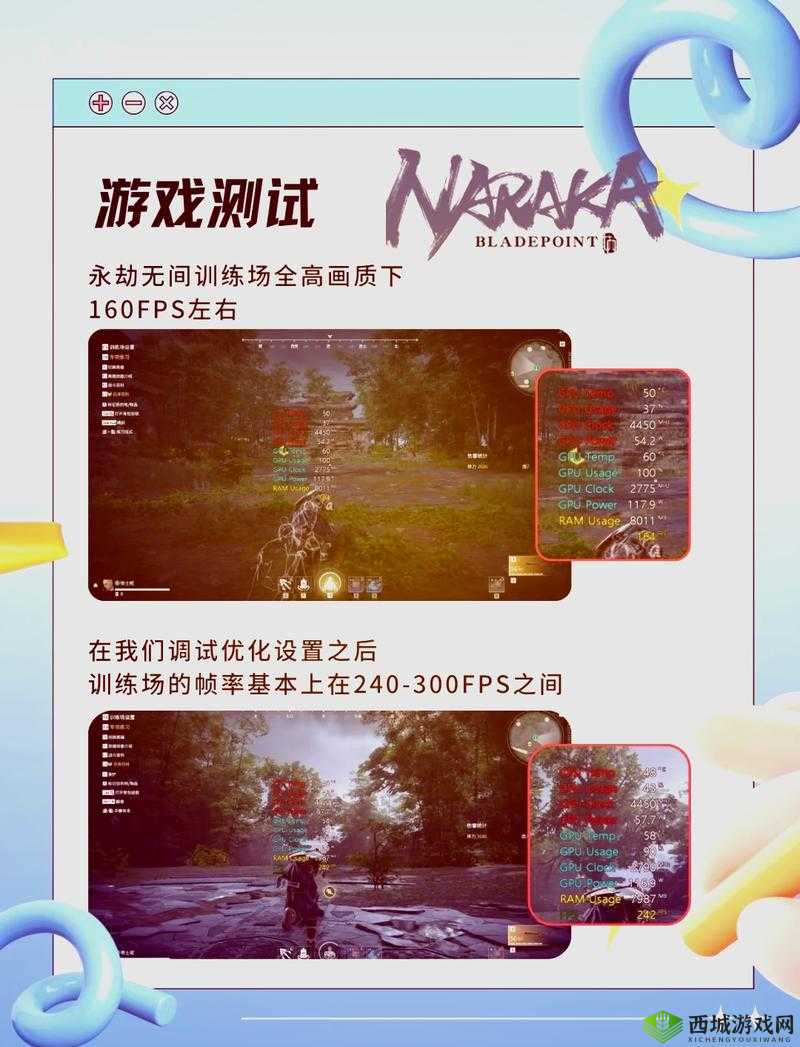 暴躁少女 CSGO 最新任务:开启全新挑战之旅
