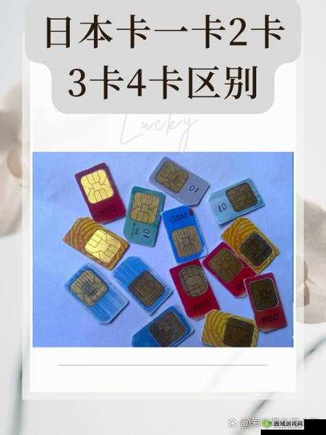 精品一卡二卡三卡四卡:多样选择满足你