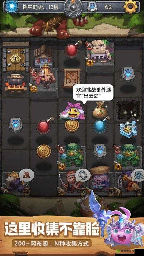 《揭秘不思议迷宫:月卡未领取是否会消失及消耗指南》