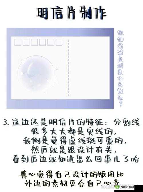 旅行蛙归家无特产与明信片：缘何空手而归？明信片遗失怎么办？