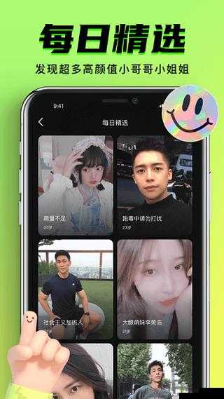 jyPro 九幺：创新科技引领未来