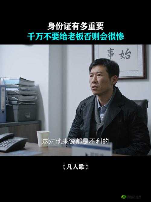 贪玩蓝月老板身份揭秘：95后老板真实性及老总身份探究