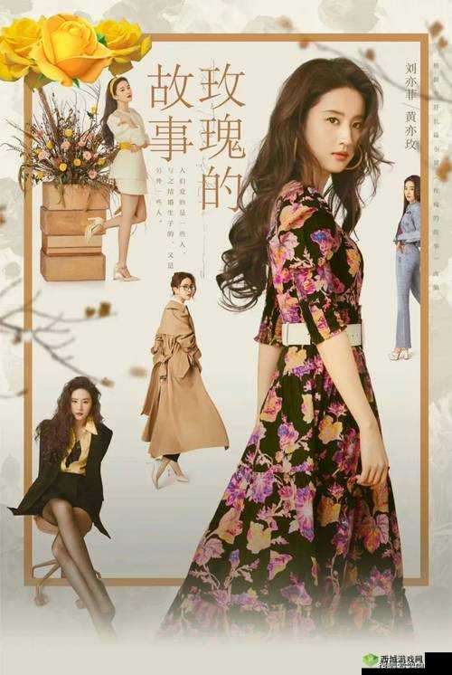 中国女人黃色大片:探索女性身体的艺术与欲望