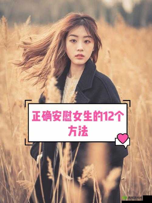 女生经常自己安慰会皮肤好吗:真相探究