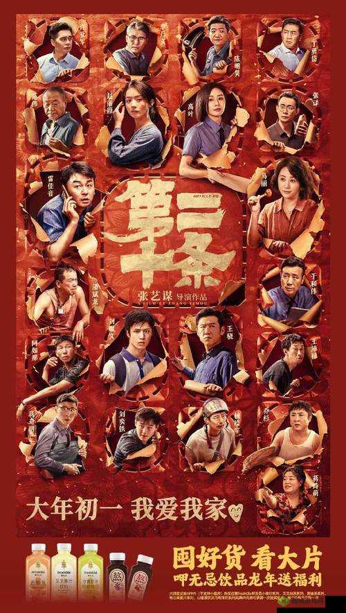 九牛电影天堂高分作品超多:精彩无限等你来看