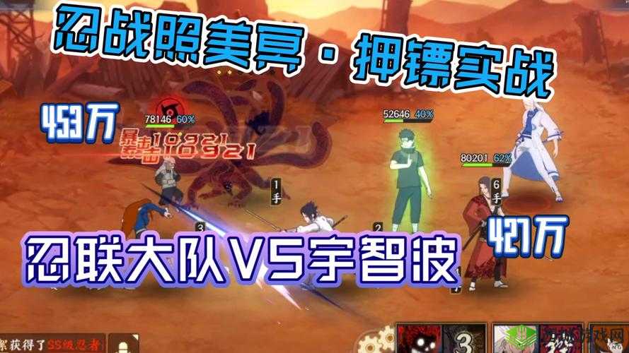 火影忍者手游:哪位忍者拥有旋风击奥义技能?9月14日每日题答案揭晓
