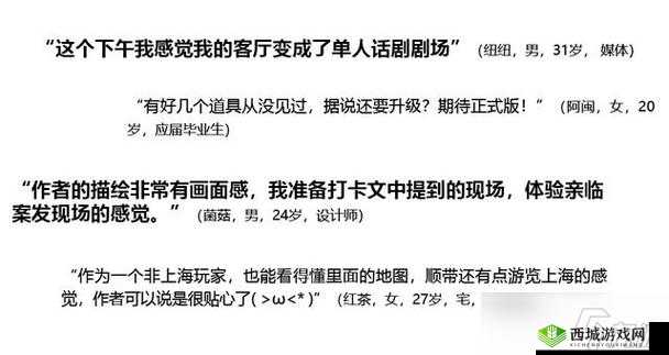 揭秘《我是谜》情人劫答案全解析:览情人劫答案,探寻情感谜题之谜底