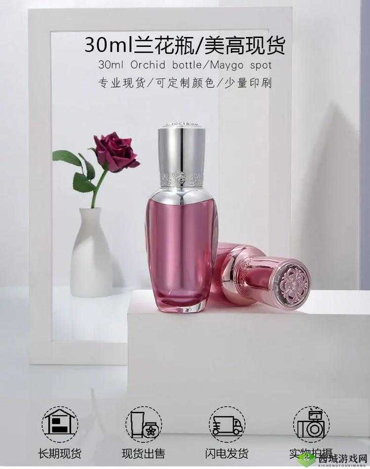 亚洲精品国产精华液:品质与性能如何?
