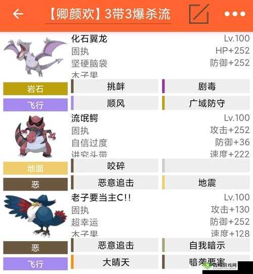 FGO万圣节期:南瓜系敌人刷取攻略及地点解析