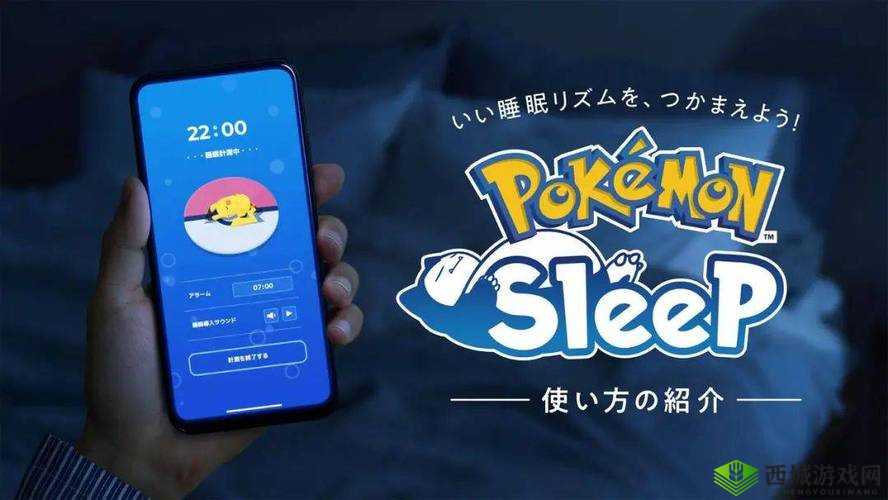 《Pokemon Go玩家突破百万:全面解析pokemongo安装教程,轻松开启你的探险之旅》