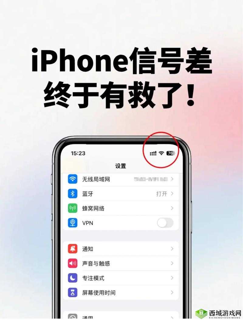 hd2linode 中国成熟 iphone69 使用会卡顿吗:探讨