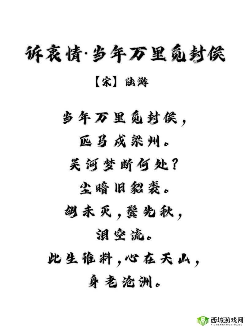 芳草萋萋掩玉门:边关旧梦诉离情