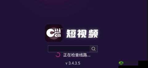 成品人短视频软件推荐:哪个更合适?