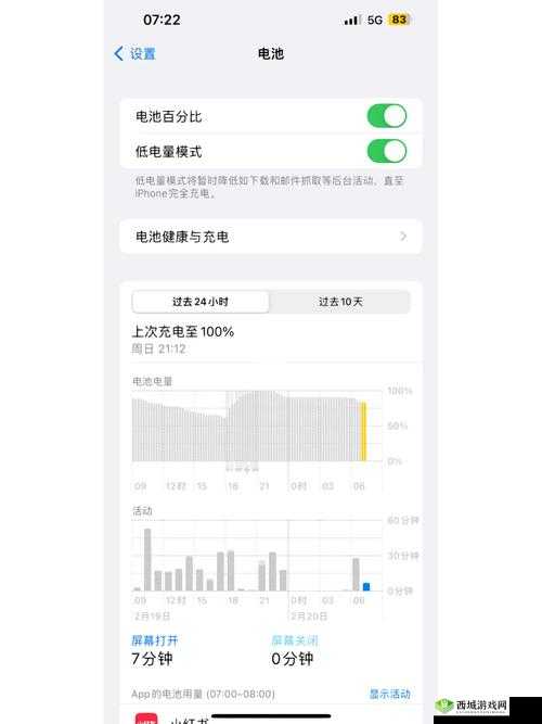 100 种晚上禁用的 app 大全 ios 预计 7 月底上架新软件:值得期待