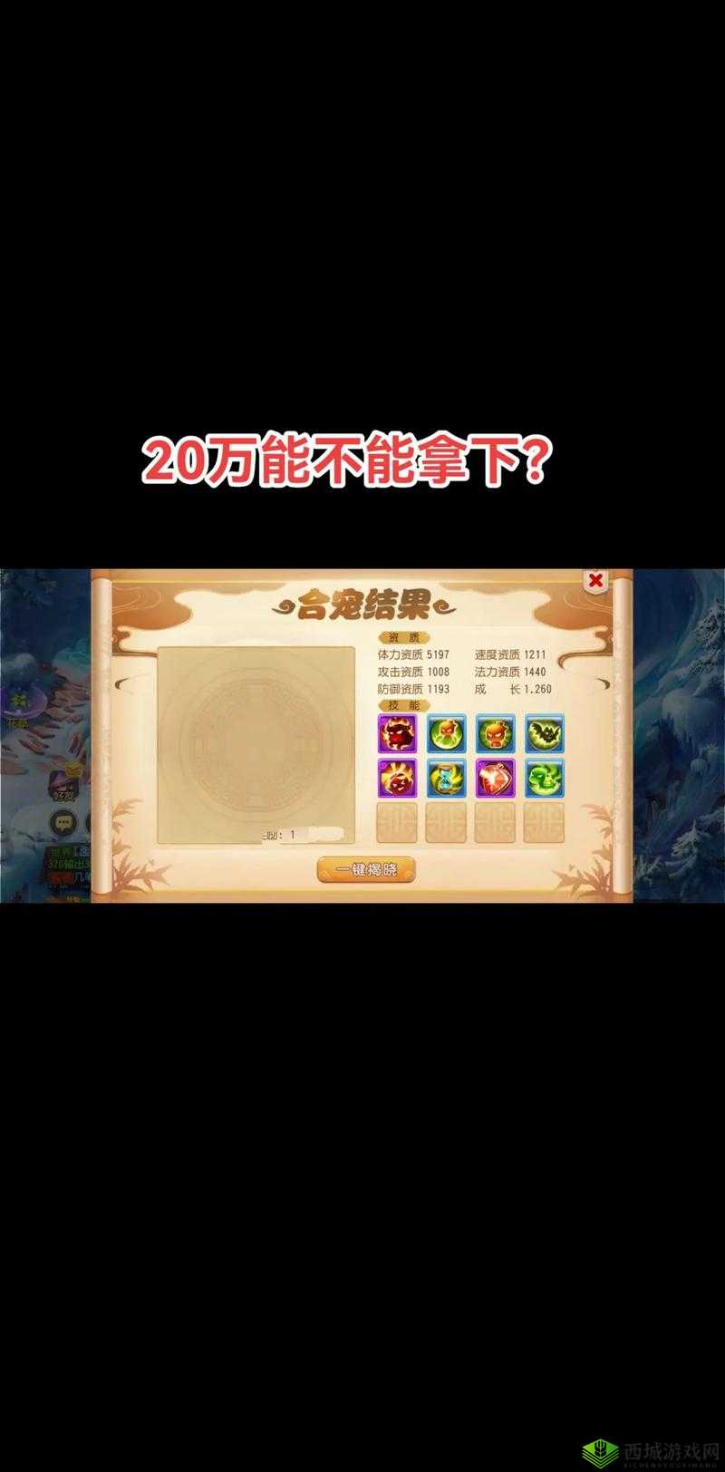 梦幻西游手游消夏避暑任务全攻略:幽静避暑任务详细解析