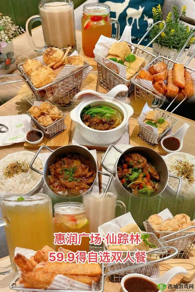 仙踪林 COMPANY:探索独特茶饮体验