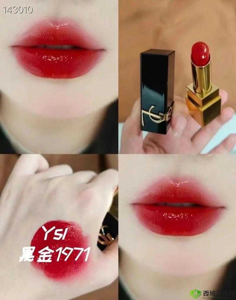 ysl 水蜜桃 86 满:让你美丽加倍