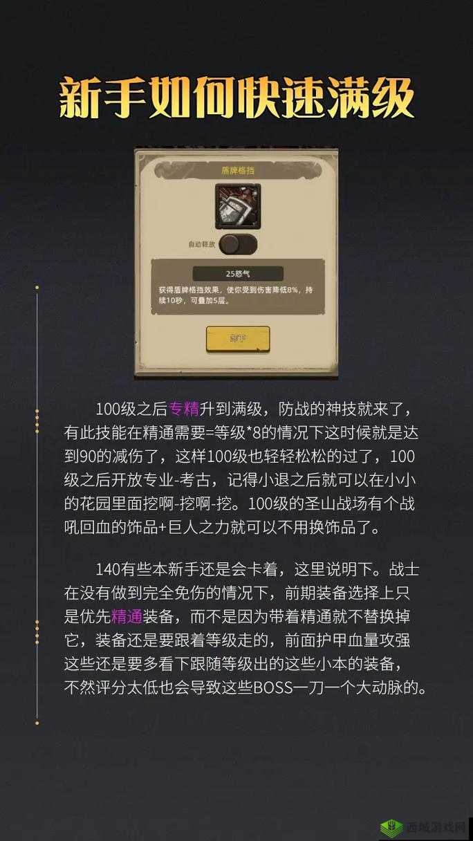鏖战国神器助阵,键双开轻松应对挂机挑战