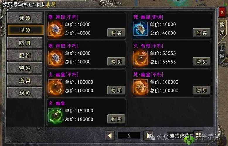 战刃单职业双开终极指南:2021最新双开神器助你轻松驾驭双重职业,展风采