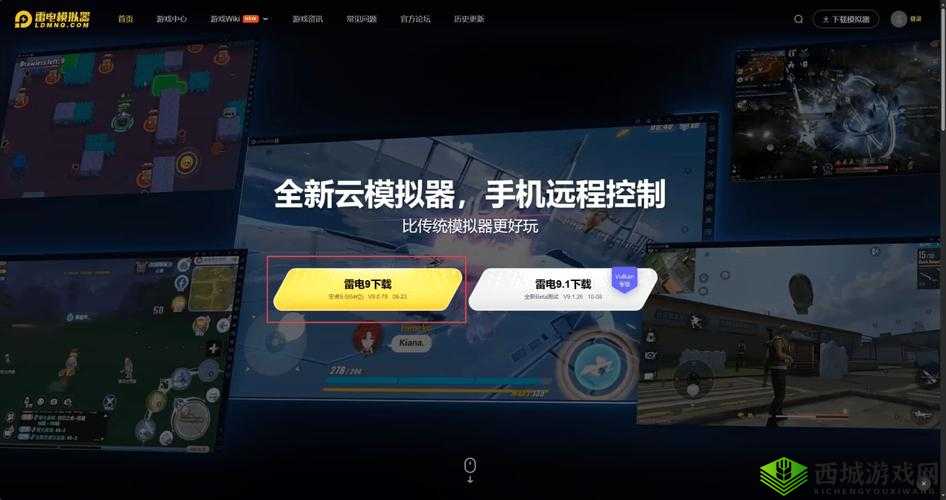 飘渺雪域电脑版下载测评:最佳模拟器推荐,游戏体验深度解析