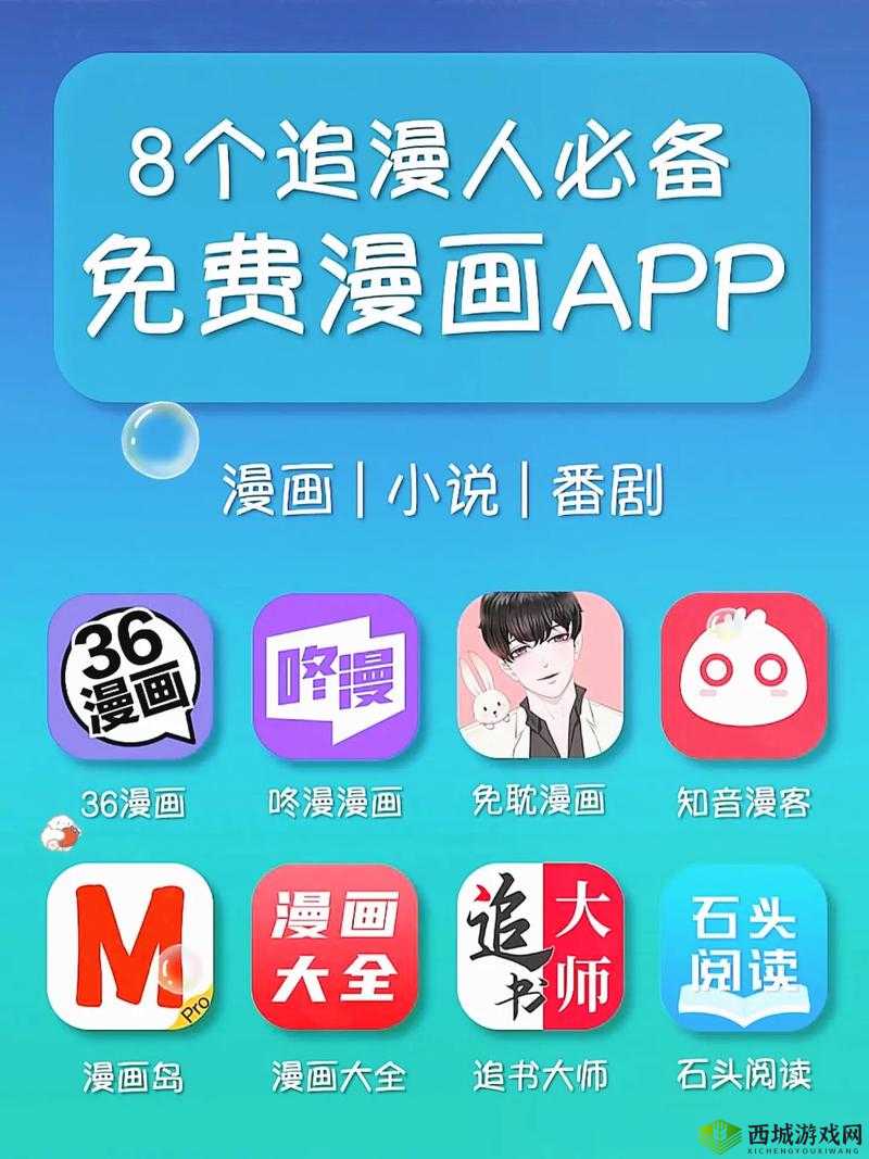永久免费不收费免费的 app:真正的免费神器