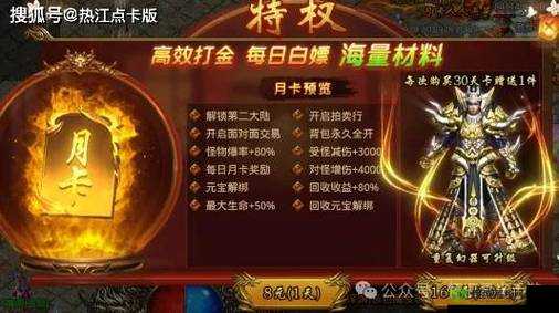 魔塔大冒险遭遇美杜莎挑战,应对策略全解析