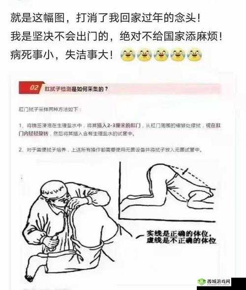 在卫生间里怎么安静自罚:方法探讨