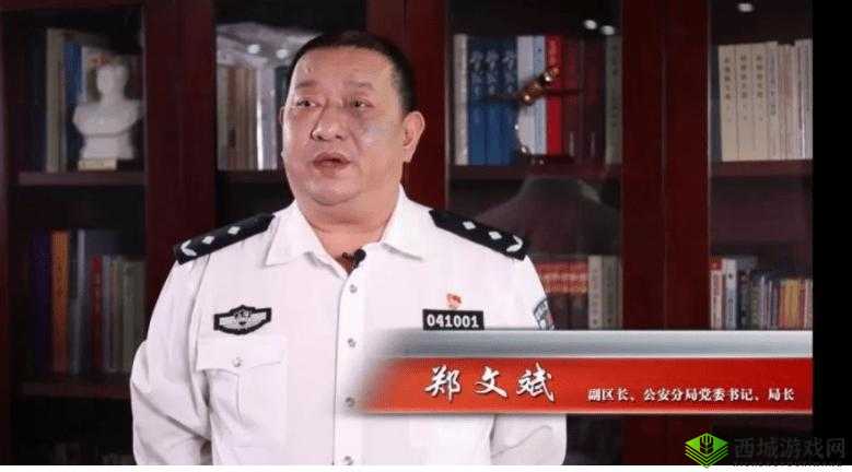 亚洲 AV 无码一区二区三区痴汉:探索私密领域