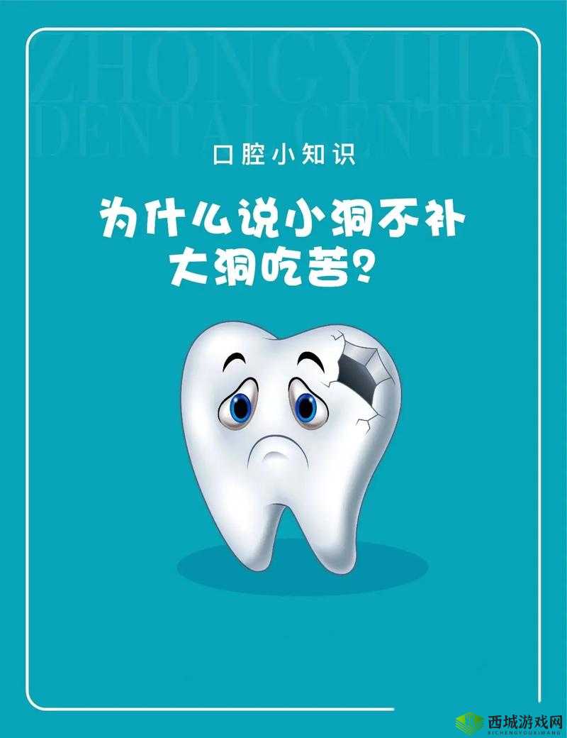 小洞饿了想吃大火腿肠:童真的美食渴望