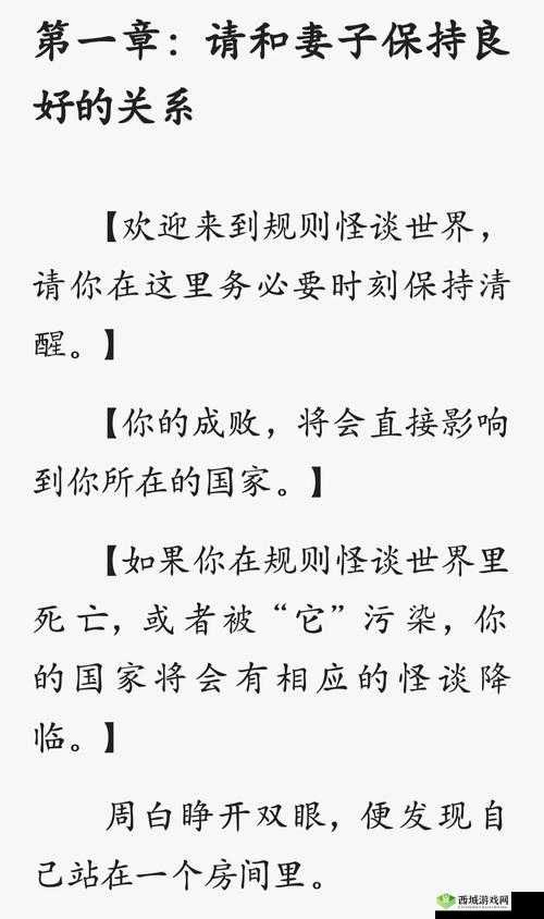《美颜环绕:我的不平凡成就攻略》