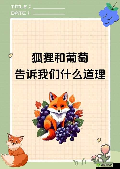 她的第一次,你准备好了吗?