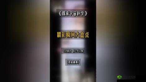 一区二区日本视频:精彩内容不容错过