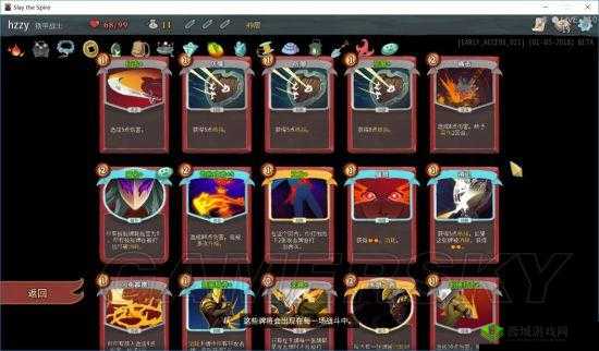 《杀戮尖塔》战士卡组推荐:流派选择与搭配策略