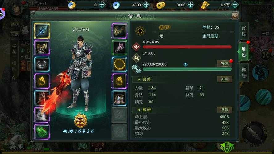 大汉龙腾新手攻略:全方位解析战力提升之道