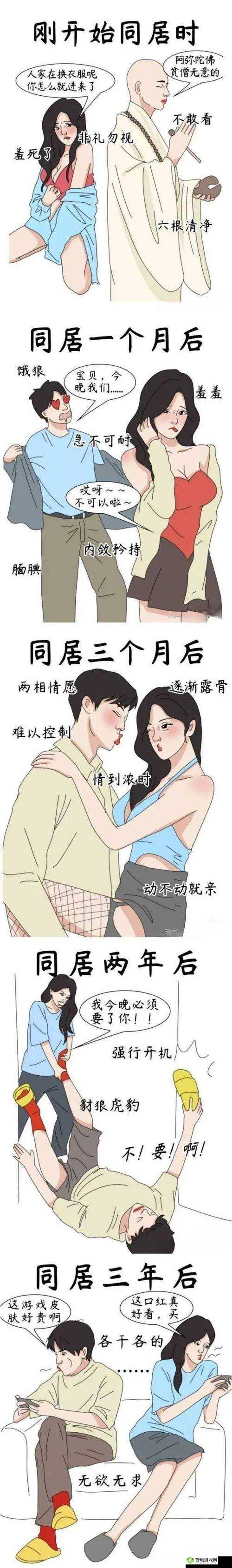 羞羞漫画登录页面免费漫画入口页面破解:非法行为不可取