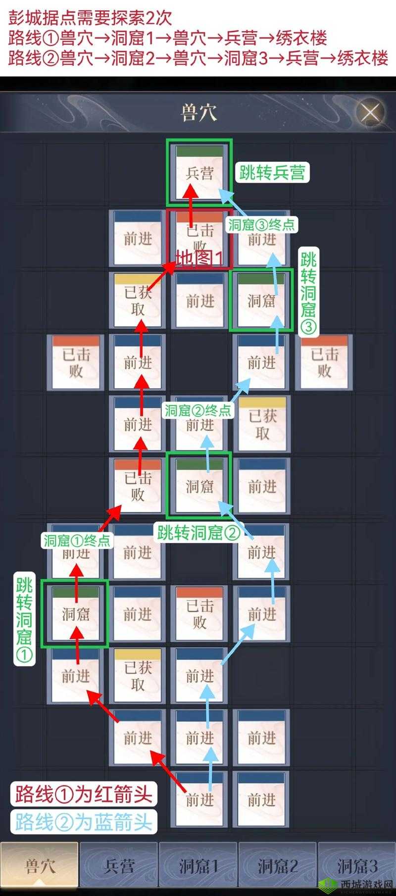 代号鸢鸢记农家乐分支攻略:如何选择最佳体验路线