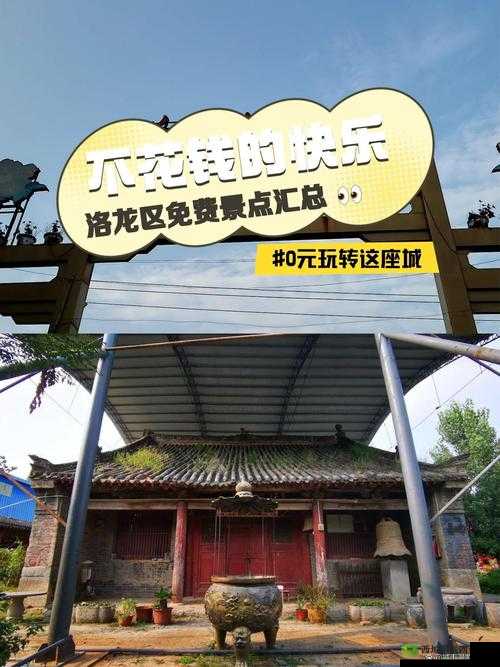 精品国色天香新区卡一卡二:畅享精彩新体验